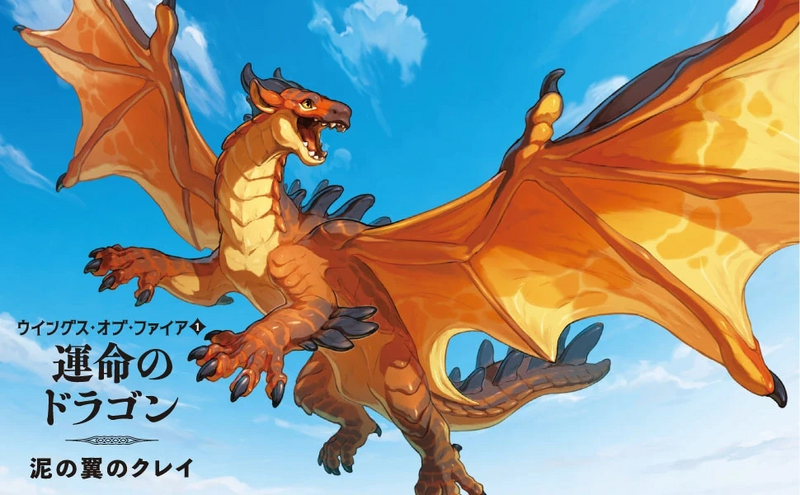 Plik:Łupek JP pocztówka.png