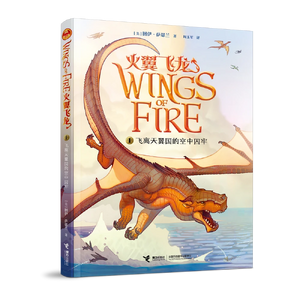 Mocze Proroctwo.cn-alt.webp