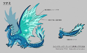 Tsunami Japoński Design.jpg