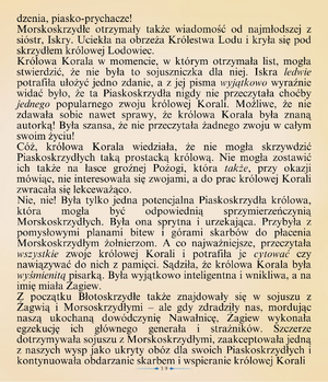 Morskoskrzydłe 8.png